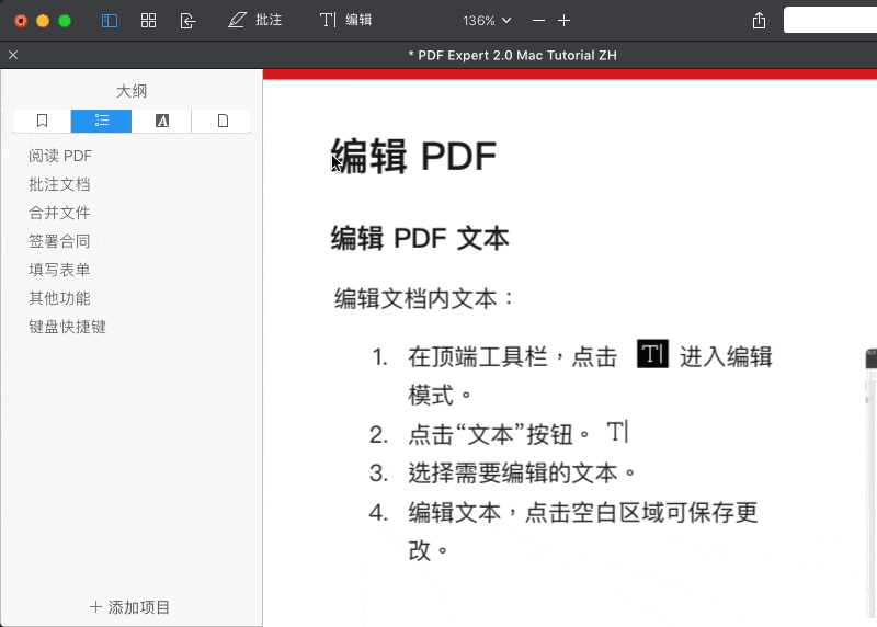 PDF Expert