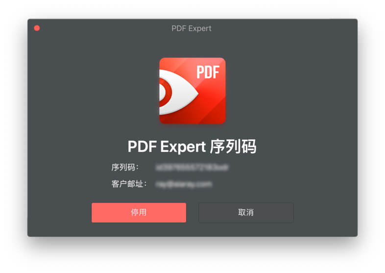 pdf-expert1130_9