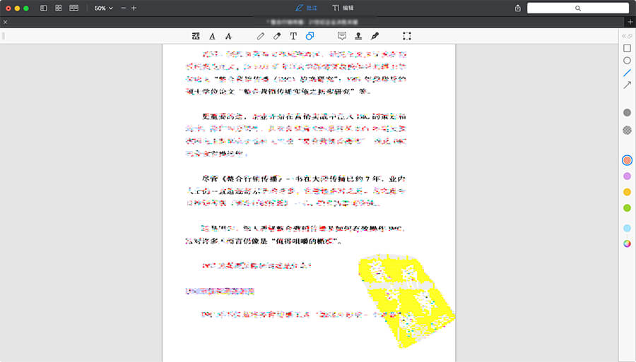 pdf-expert-亂碼-花屏